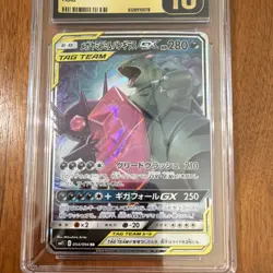 Pokemon CGC Pristine 10 Mega Sableye & Tyranitar GX Sm11 054/094 Holo JP 2019 - Image 4