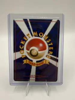 Pokemon TCG Vileplume Southern Island Japanese #045 HP 70 Common 1996 - Image 2