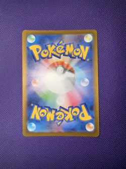 Pokemon TCG Mega Eelektross ex - M2a MEGA Dream ex Mega Attack Rare 225/193 Holo - Image 2