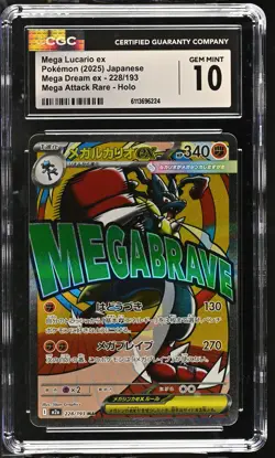 CGC 10 Mega Lucario EX 228/193 Attack Rare Holo Mega Dream EX Japanese - Image 1