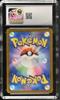 CGC 10 Mega Lucario EX 228/193 Attack Rare Holo Mega Dream EX Japanese - Image 2