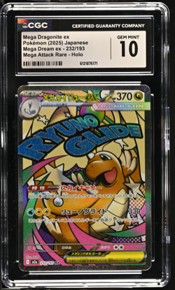 2025 Pokemon Japanese m2a Mega Attack Rare #232 Mega Dragonite ex CGC 10 - Image 1