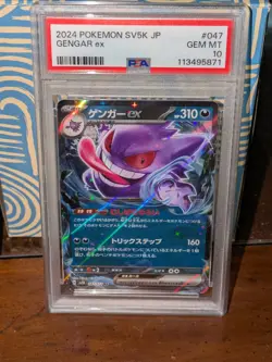 PSA 10 Gengar EX 047/071 Sv5k-wild Force Pokemon Japanese PSA - Image 1