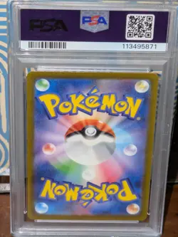 PSA 10 Gengar EX 047/071 Sv5k-wild Force Pokemon Japanese PSA - Image 4