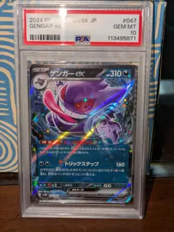 PSA 10 Gengar EX 047/071 Sv5k-wild Force Pokemon Japanese PSA - Image 5