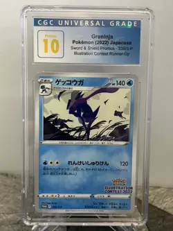Greninja 339/S-P Sword & Shield Promos (Japanese) CGC Pristine 10 Pokemon - Image 1