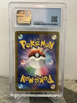 Greninja 339/S-P Sword & Shield Promos (Japanese) CGC Pristine 10 Pokemon - Image 2