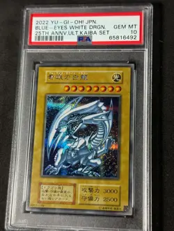 Yugioh PSA 10 Blue-Eyes White Dragon 25th Anniversary Kaiba Set - Image 3