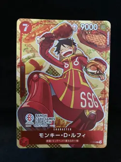 ONE PIECE Card Monkey D. Luffy P-080 Promo Bandai Card Games Fest 24-25 Japanese - Image 1