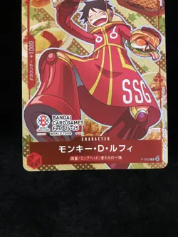 ONE PIECE Card Monkey D. Luffy P-080 Promo Bandai Card Games Fest 24-25 Japanese - Image 4