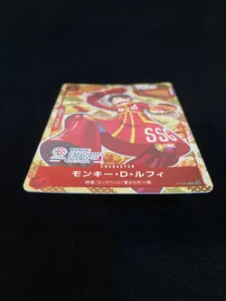 ONE PIECE Card Monkey D. Luffy P-080 Promo Bandai Card Games Fest 24-25 Japanese - Image 5