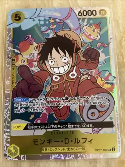 ONE PIECE CARD OP07-109 MONKEY D LUFFY SR MISPRINT - Image 1