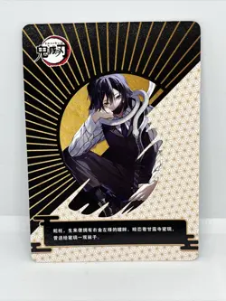 Demon Slayer Doujin SP Holo Foil Card Kimetsu No Yaiba SP-022 - Image 2