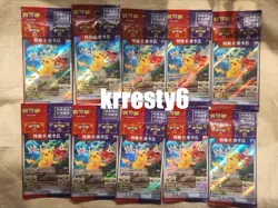 Pokemon TCG T-Chinese 10 Promo Card Pikachu Scarlet&Violet Promo Sealed Limited - Image 1