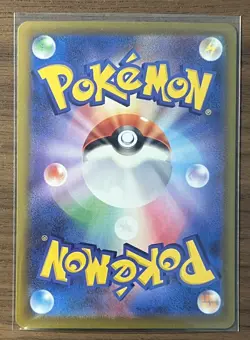 Mega Absol Ex 079/063 NM Super Rare SR Mega Brave Pokemon Card Japanese 2025 - Image 2
