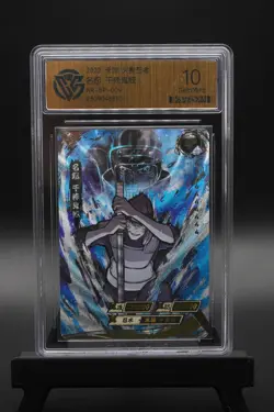Kisame Hoshigaki NR-BP-009 Tier 4 Wave 3 Naruto Kayou Card - CCG 10 - Image 1