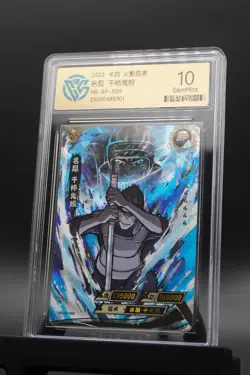 Kisame Hoshigaki NR-BP-009 Tier 4 Wave 3 Naruto Kayou Card - CCG 10 - Image 2