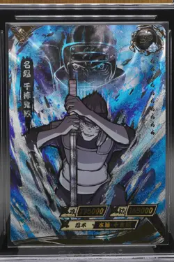 Kisame Hoshigaki NR-BP-009 Tier 4 Wave 3 Naruto Kayou Card - CCG 10 - Image 3