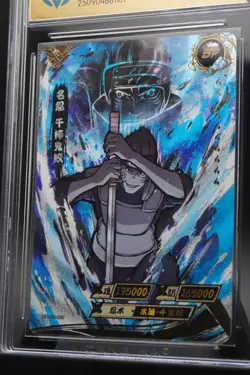 Kisame Hoshigaki NR-BP-009 Tier 4 Wave 3 Naruto Kayou Card - CCG 10 - Image 4