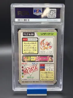 1997 Bandai Pokemon Charizard Pocket Monsters Carddass Prism #006 PSA 8 - Image 2