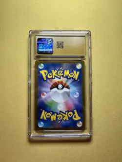 2024 Pokemon Japanese Bloodmoon Ursaluna ex 225/187 SAR CGC PRISTINE 10 - Image 2