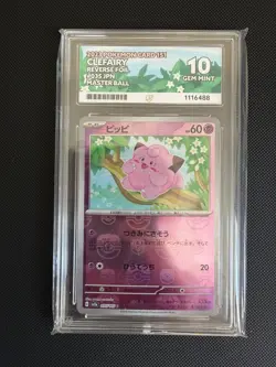 Pokemon 151 Clefairy Masterball Japanese 035/165 ACE 10 Perfect Subs LOW POP - Image 1