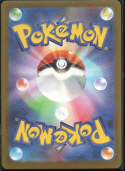 Pokemon TCG M2A Mega Dream: Mega Charizard X ex 223/193 MA NM+ - Image 2