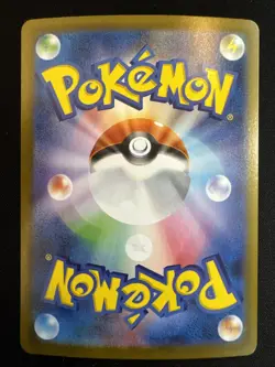 Mega Flunkifer ex 80/63 Holo Secret Rare Pokemon TCG Mega Brave m1L NM Japanese - Image 2