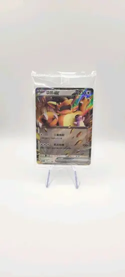 Pokemon TCG: Kangaskhan EX 115/151 Double Rare *Sealed* Pokemon 151 Promo - NM - Image 2