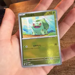 Bulbasaur Master Ball Reverse Holo 001/165 Korean Pokemon 151 - Image 2