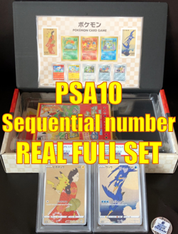 【Full set】 PSA 10 Pikachu 227 Cramorant 226 Stamp Box PROMO Japanese Pokemon - Image 1