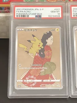 【Full set】 PSA 10 Pikachu 227 Cramorant 226 Stamp Box PROMO Japanese Pokemon - Image 3