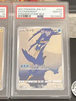 【Full set】 PSA 10 Pikachu 227 Cramorant 226 Stamp Box PROMO Japanese Pokemon - Image 4