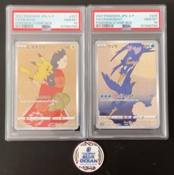 PSA 10 GEM MINT Pikachu 227 Cramorant 226 Stamp Box PROMO Japanese Pokemon - Image 1