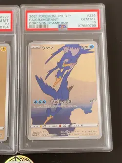 PSA 10 GEM MINT Pikachu 227 Cramorant 226 Stamp Box PROMO Japanese Pokemon - Image 3