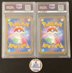 PSA 10 GEM MINT Pikachu 227 Cramorant 226 Stamp Box PROMO Japanese Pokemon - Image 4