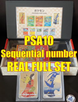 【Full set】 PSA 10 Pikachu 227 Cramorant 226 Stamp Box PROMO Japanese Pokemon - Image 1