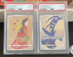 【Full set】 PSA 10 Pikachu 227 Cramorant 226 Stamp Box PROMO Japanese Pokemon - Image 2
