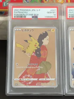 【Full set】 PSA 10 Pikachu 227 Cramorant 226 Stamp Box PROMO Japanese Pokemon - Image 3