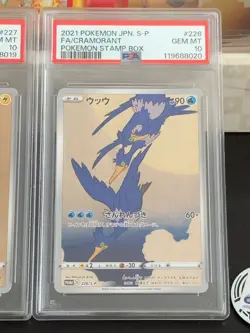 【Full set】 PSA 10 Pikachu 227 Cramorant 226 Stamp Box PROMO Japanese Pokemon - Image 4