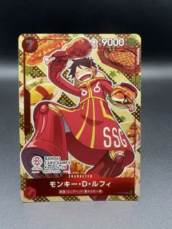 Monkey D Luffy P-080 BANDAI CARD GAMES Fest 24-25 (Promo) ONE PIECE Card Japan - Image 3