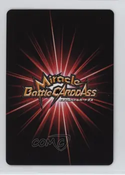 2011 Miracle Battle Carddass: One Piece - Promos Japanese Monkey D Luffy #AS-044 - Image 2