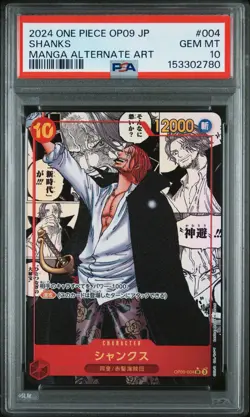 2024 ONE PIECE JPN EMPERORS IN THE NEW WORLD MANGA ALT ART #004 SHANKS PSA 10 - Image 1
