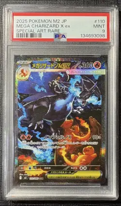 PSA 9 MEGA CHARIZARD X EX SAR 110/080 INFERNO X M2 POKEMON CARD JAPANESE 2025 - Image 1