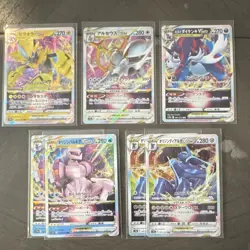 Pokemon TCG Japanese VSTAR Universe 17-Card VSTAR Full Art Holo Lot - Image 5