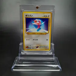 ~ Pokemon Pocket Monsters ~ Japanese Porygon No. 137 Neo Destiny ~ Card LP ~ (1) - Image 1