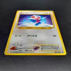 ~ Pokemon Pocket Monsters ~ Japanese Porygon No. 137 Neo Destiny ~ Card LP ~ (1) - Image 3
