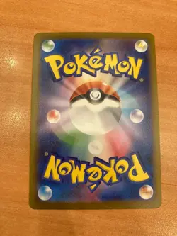 Eevee GX 219/173 Tag Team GX All Stars 2019 HR Full Art Pokemon Card Japanese jp - Image 2