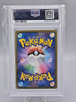 2021 Pokemon VMAX Climax JP Mimikyu Full Art #234/184 PSA 10 GEM MINT - Image 2