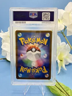 POKEMON FA/NESSA VMAX CLIMAX 2021 JPN.SWSH #277 PSA GEM MT 10 - Image 2